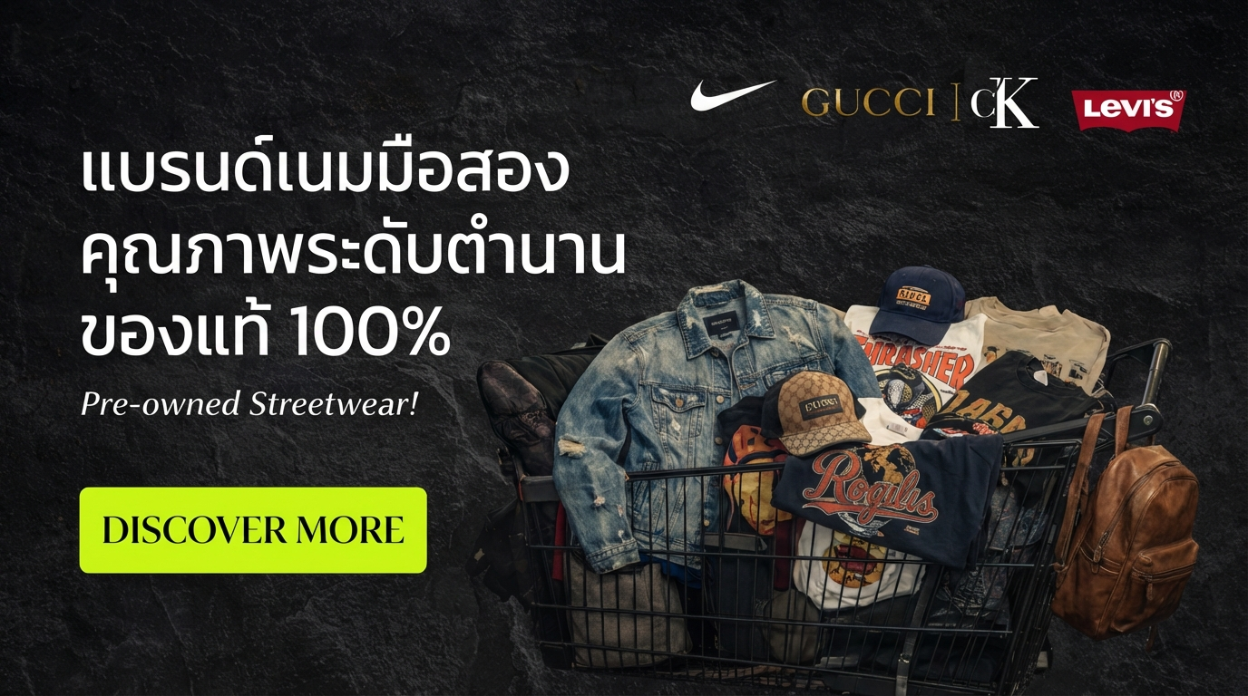 Promotion 1